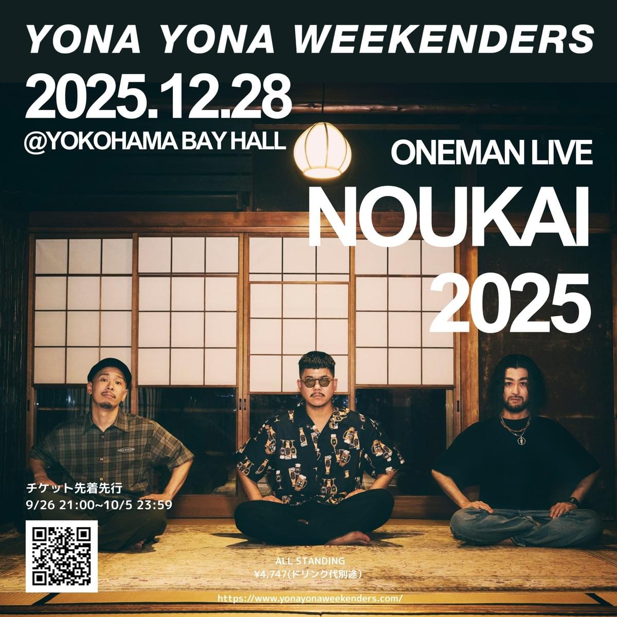YONA YONA WEEKENDERS Official web site