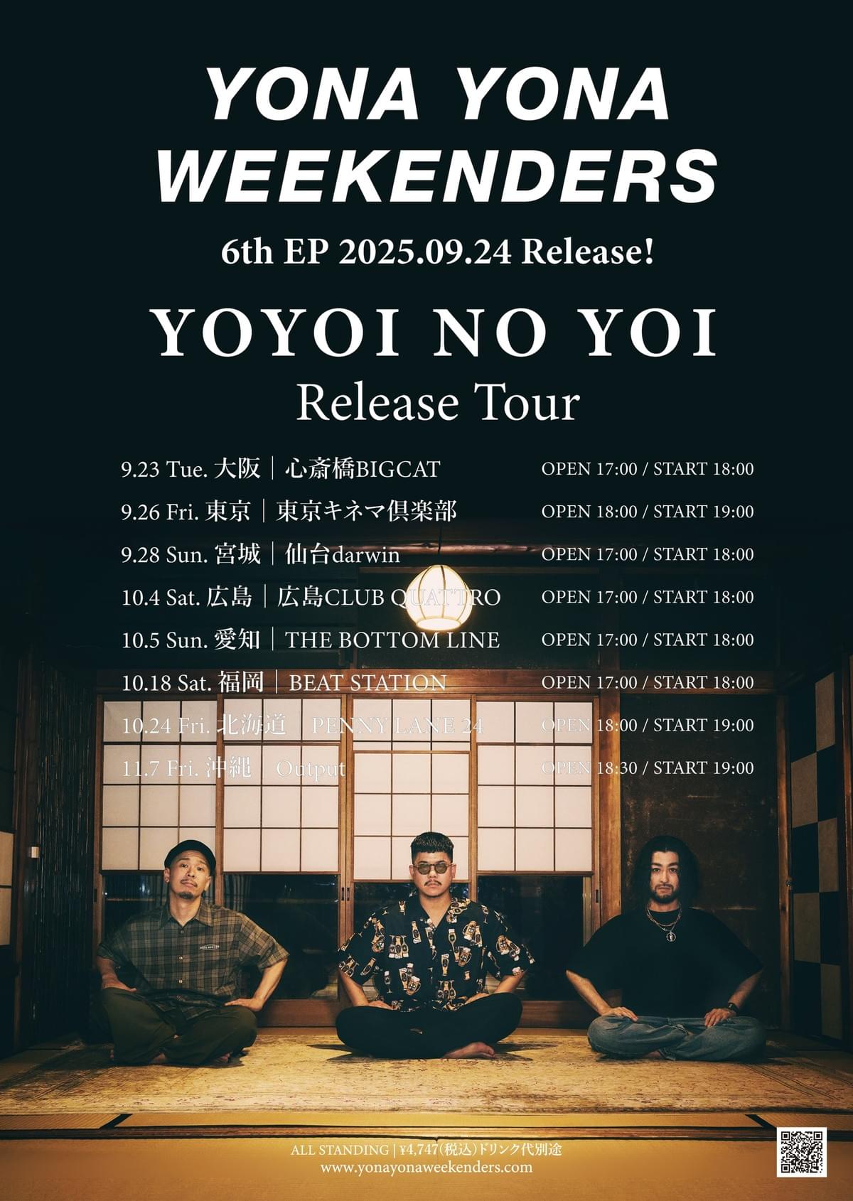 YONA YONA WEEKENDERS Official web site