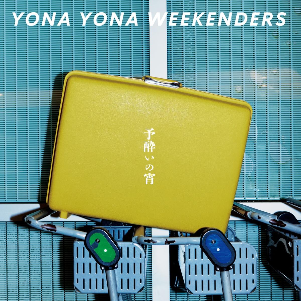 YONA YONA WEEKENDERS Official web site