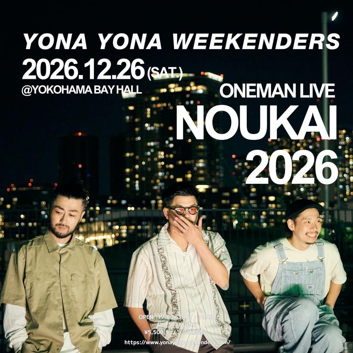 YONA YONA WEEKENDERS Official web site