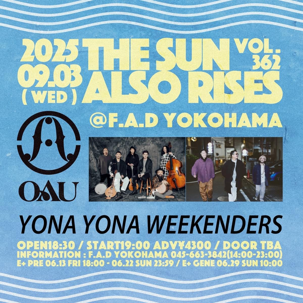 邦楽YONAYONAWEEKENDERS 誰もいないsea YONA YONA WEEKENDERS 