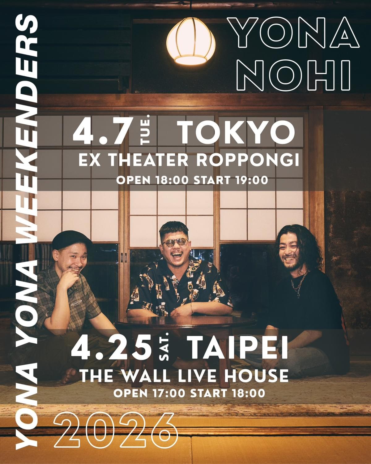 YONA YONA WEEKENDERS Official web site