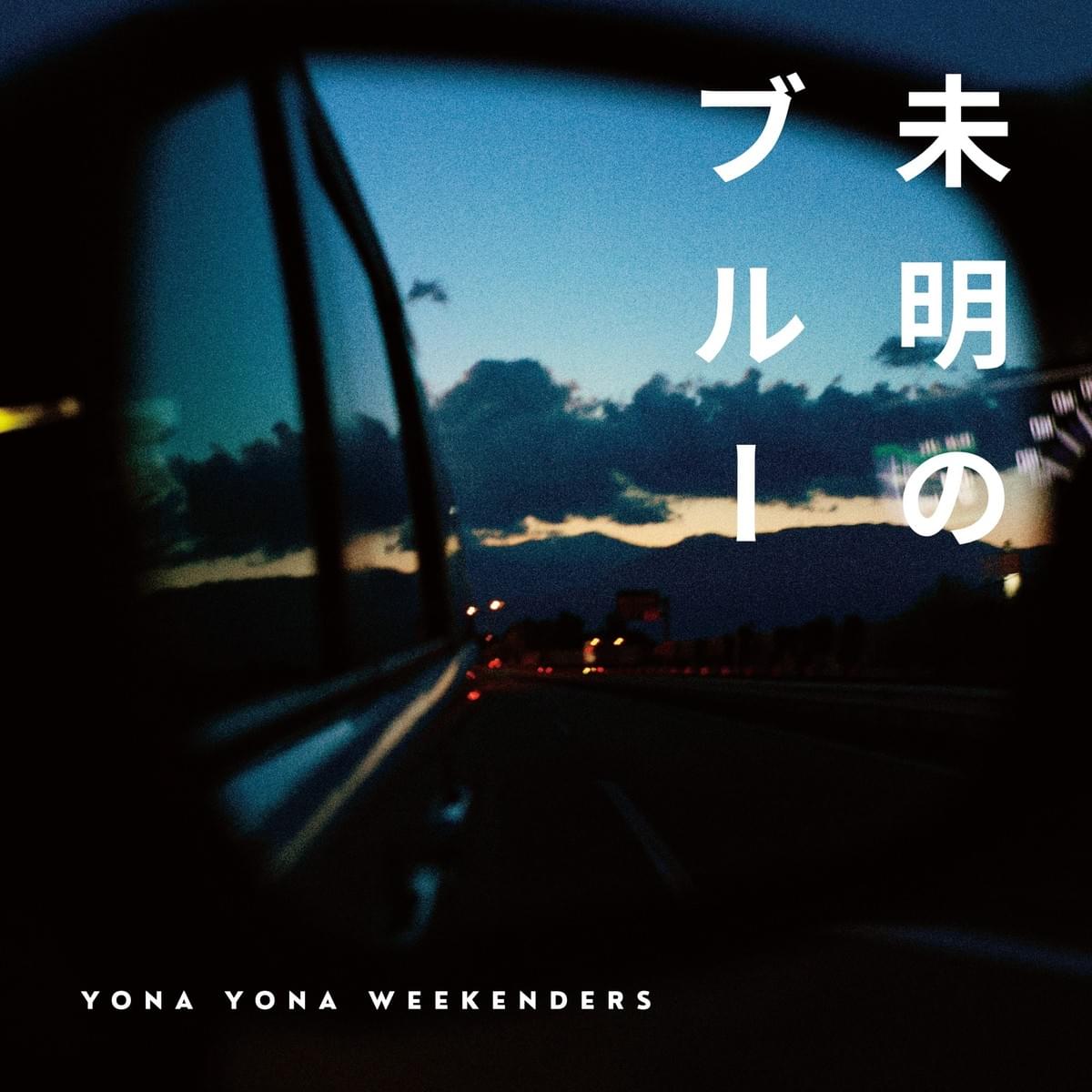 YONA YONA WEEKENDERS Official web site
