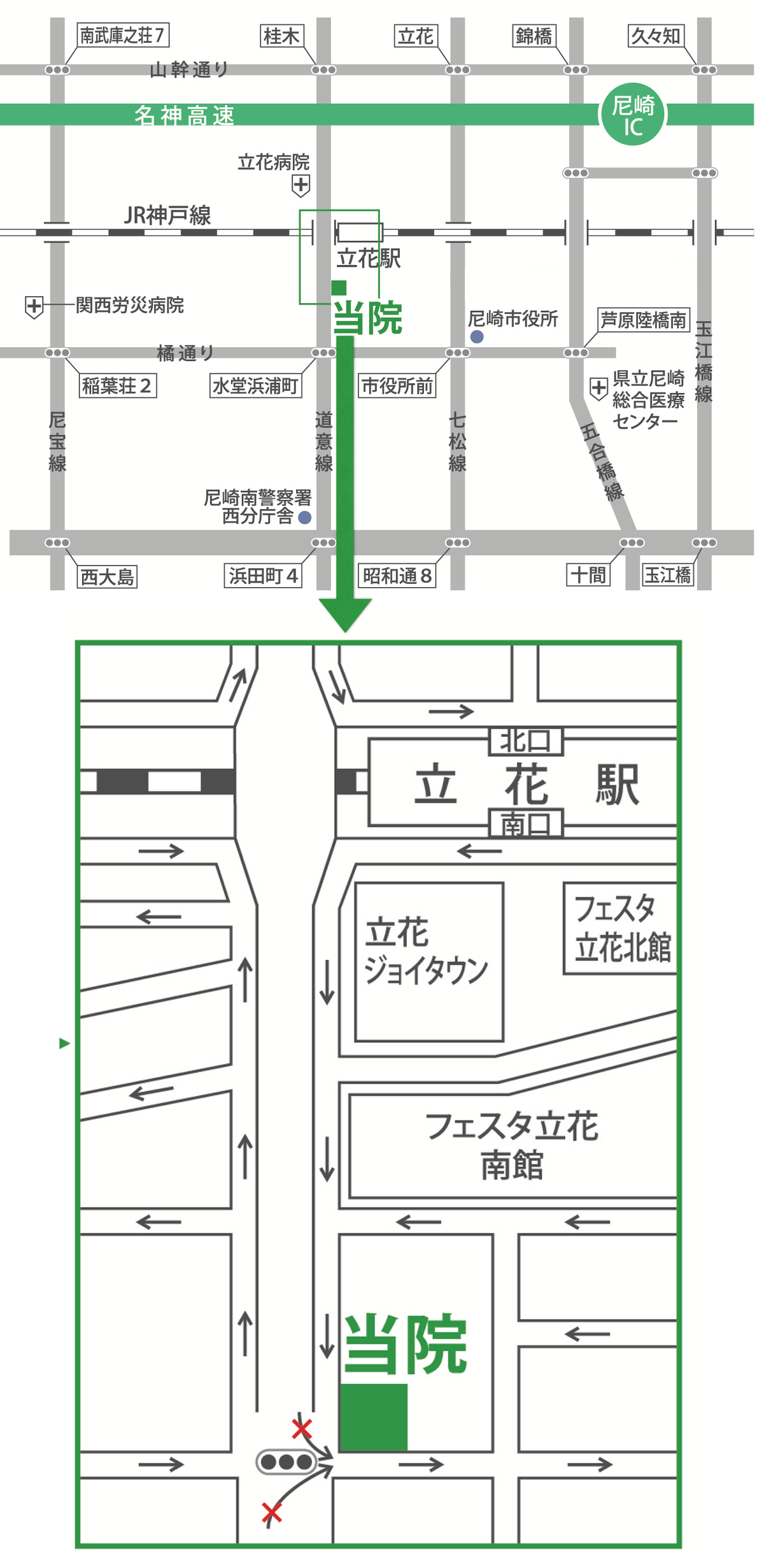 医療 法人 社団 ふ かえ 医院