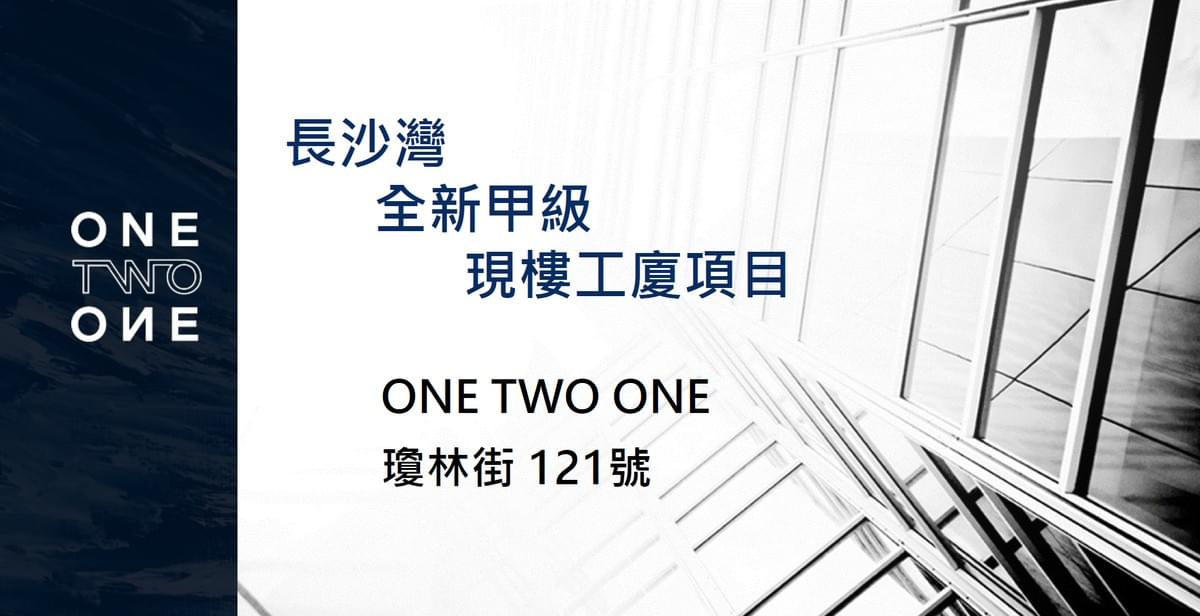 ONE TWO ONE