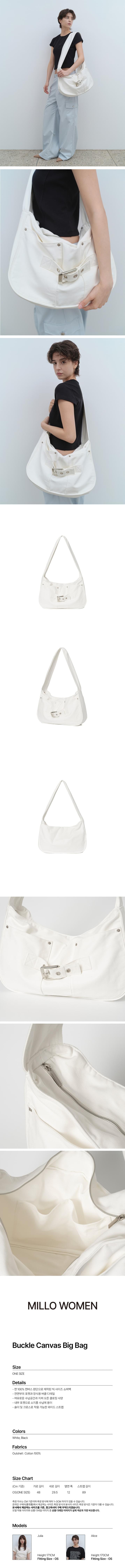 MILLO WOMEN - Buckle Canvas Big Bag (2color)