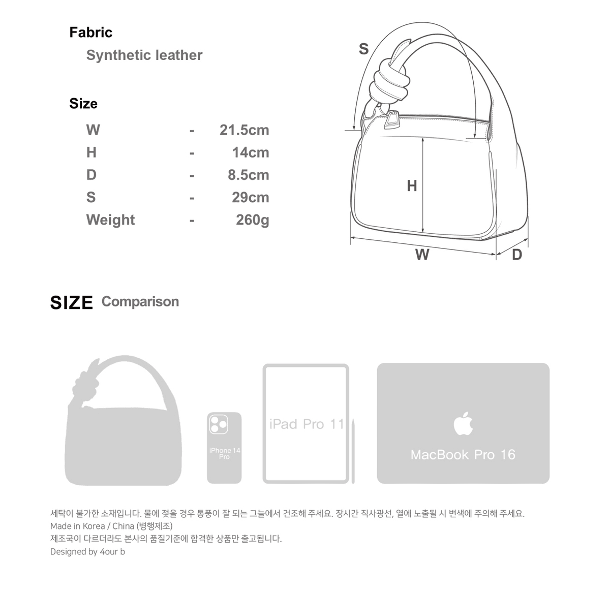 4our b - Clover Bag (6color)