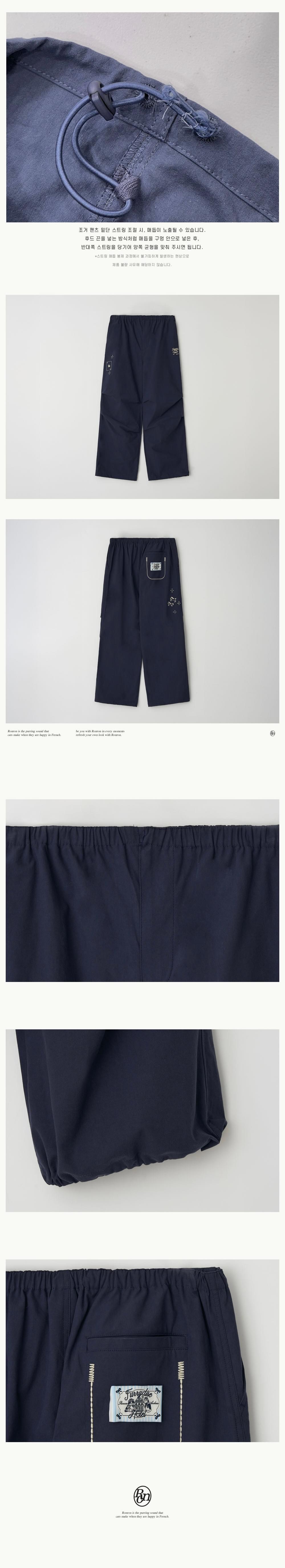 ronron -  DRAWING STITCH PARACHUTE PANTS