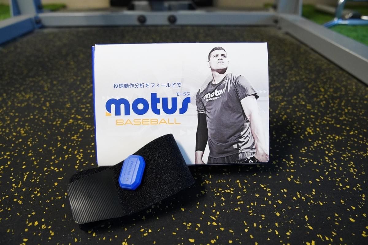 その他 Motsu PULSE throw Motsu PULSE throw