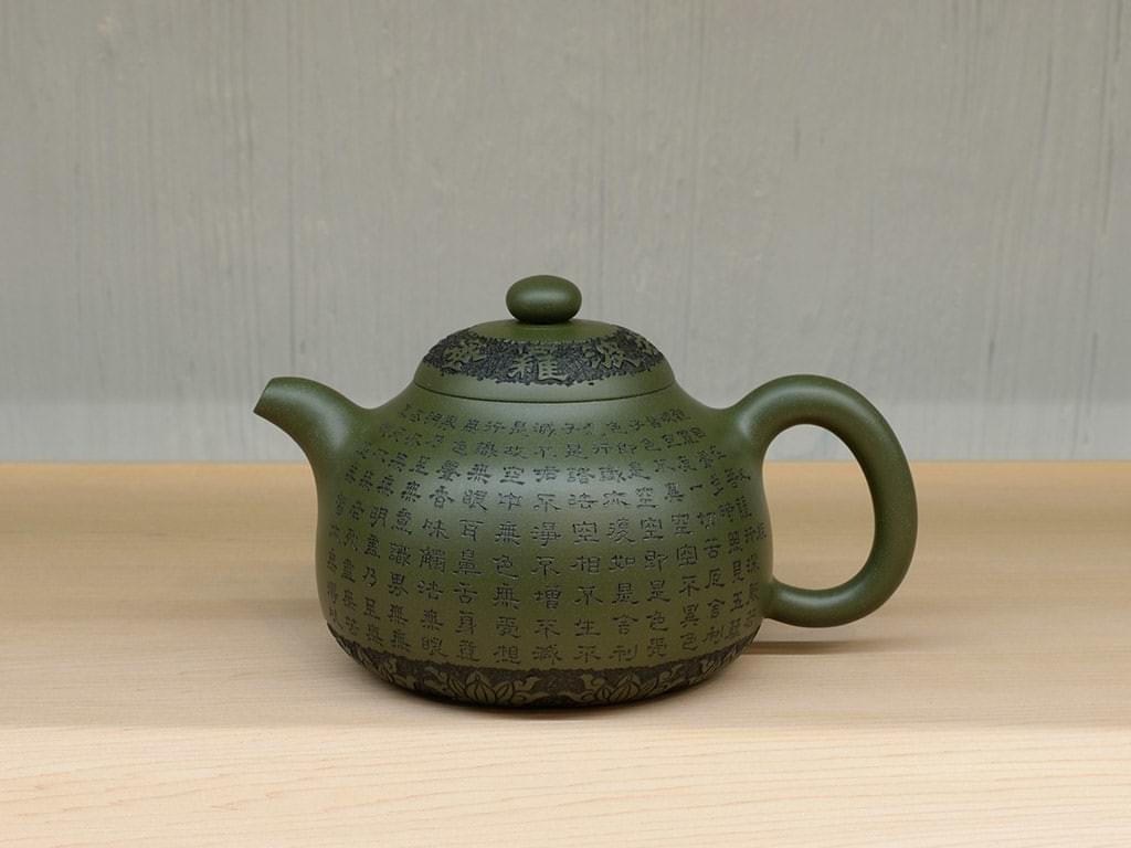 茶器 - freshtaiwan JP