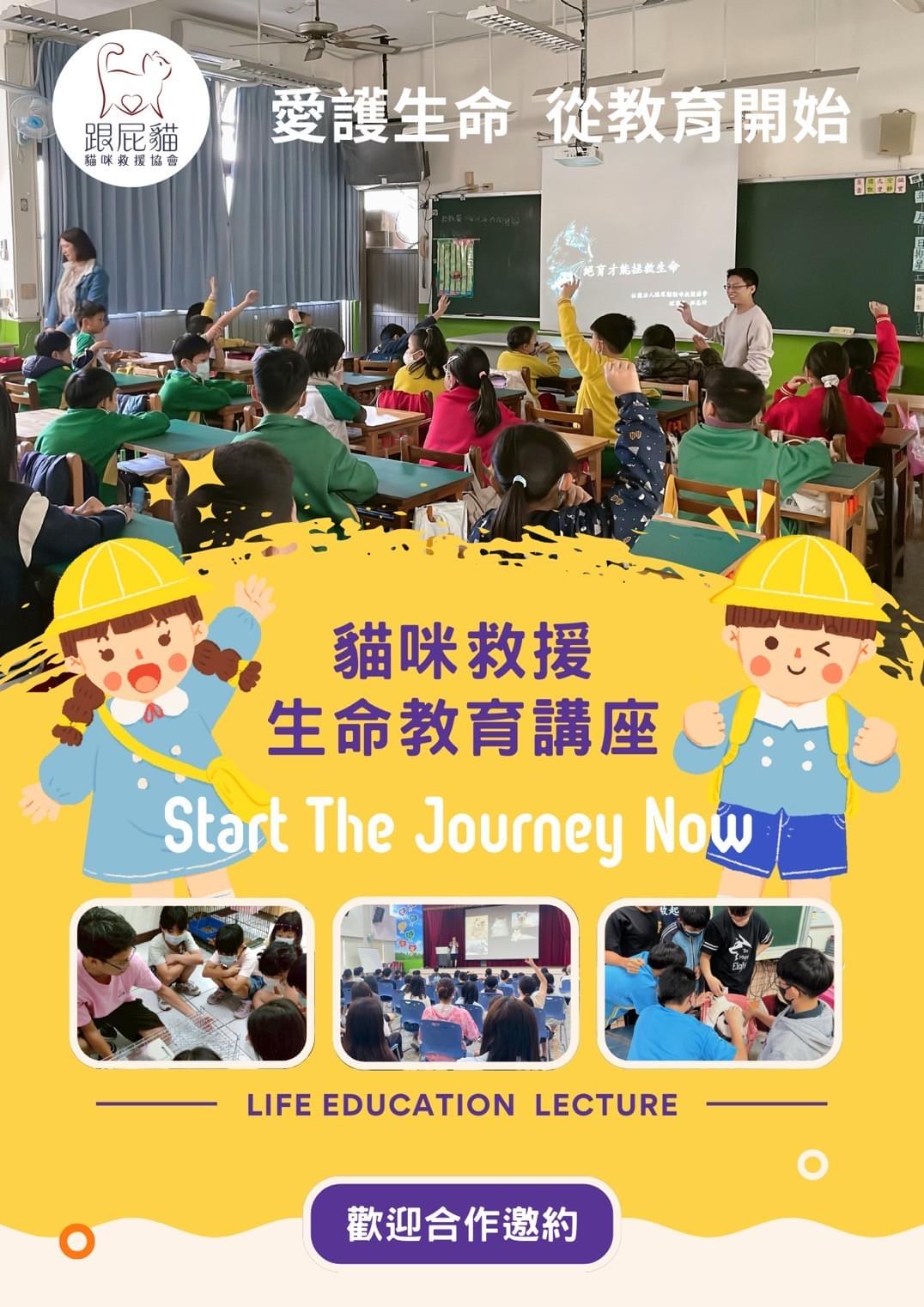 歡迎合作邀約