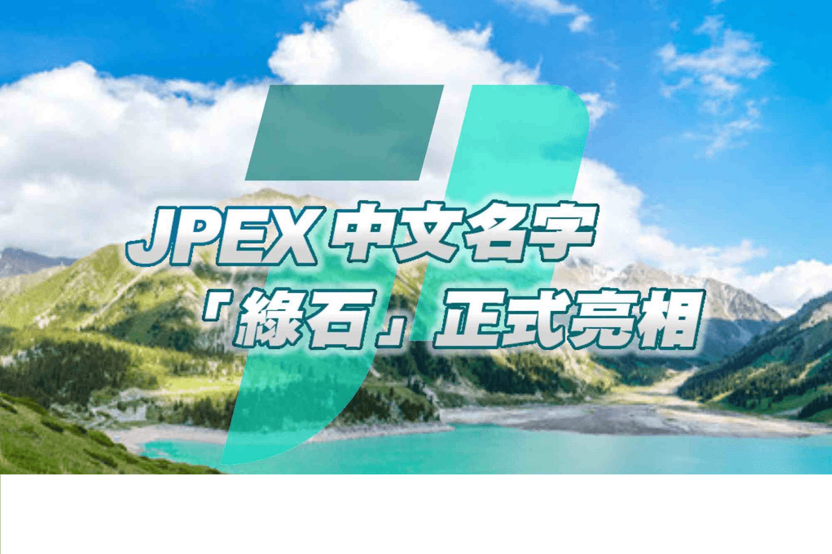 jpexcoin on Strikingly