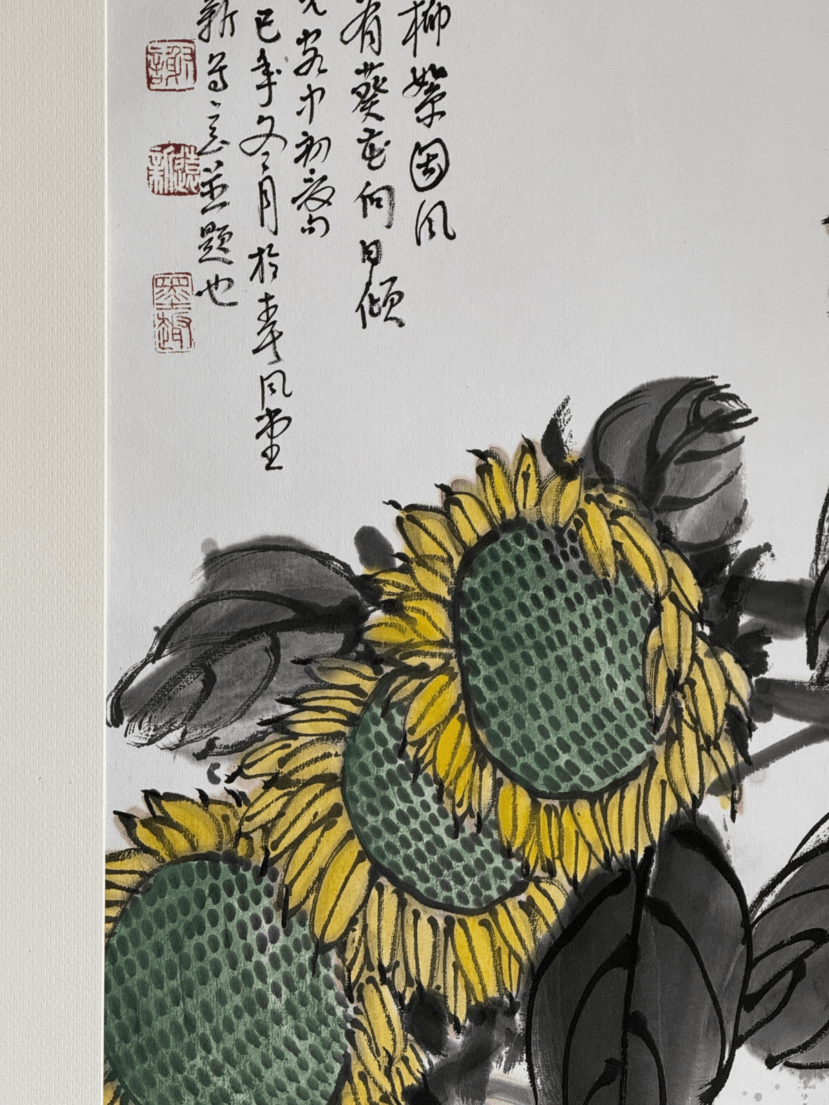 《向阳而生》谢远新教授原创手绘国画