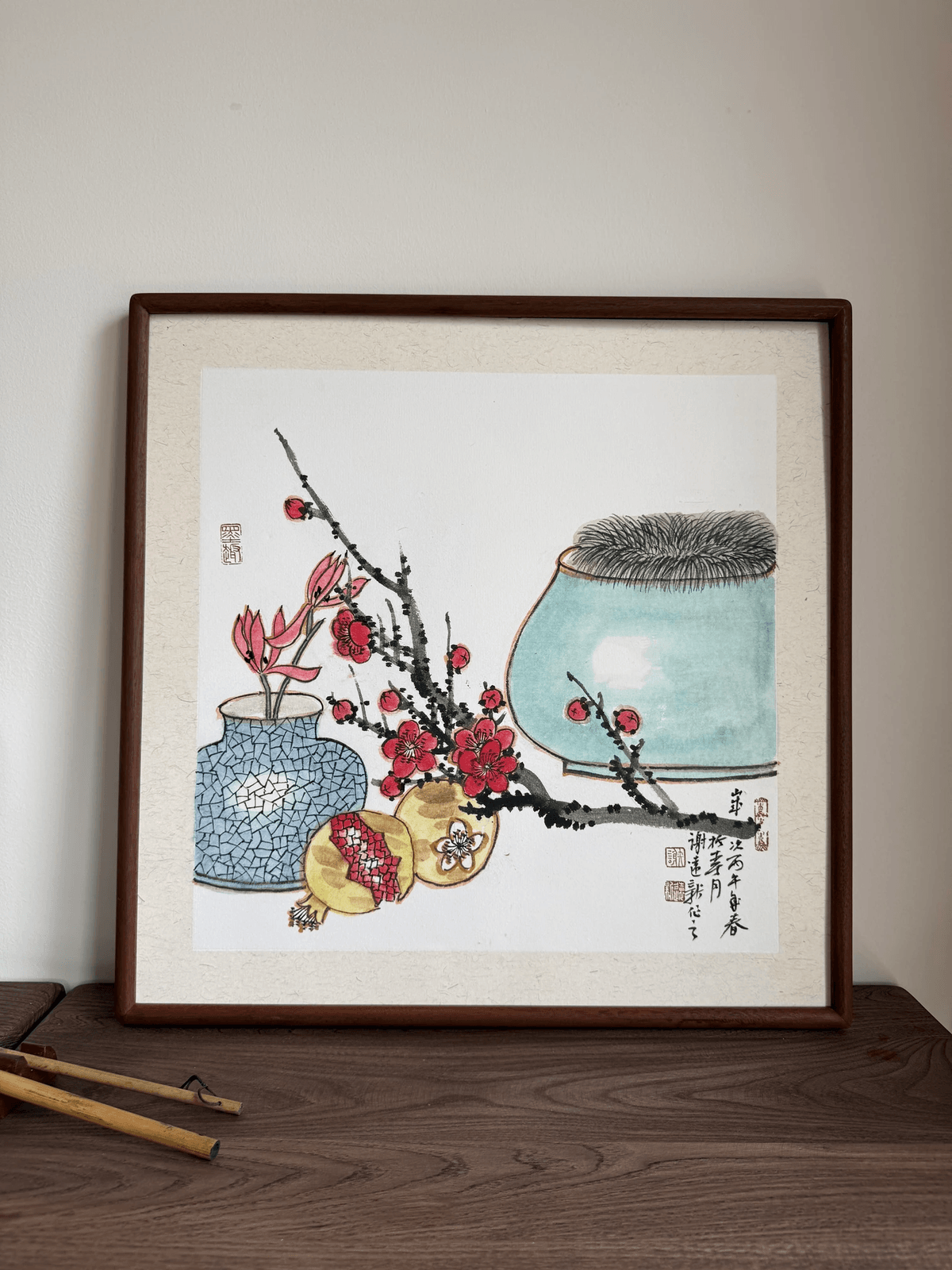 《梅榴纳福图》名人画家谢远新原创手绘国画作品
