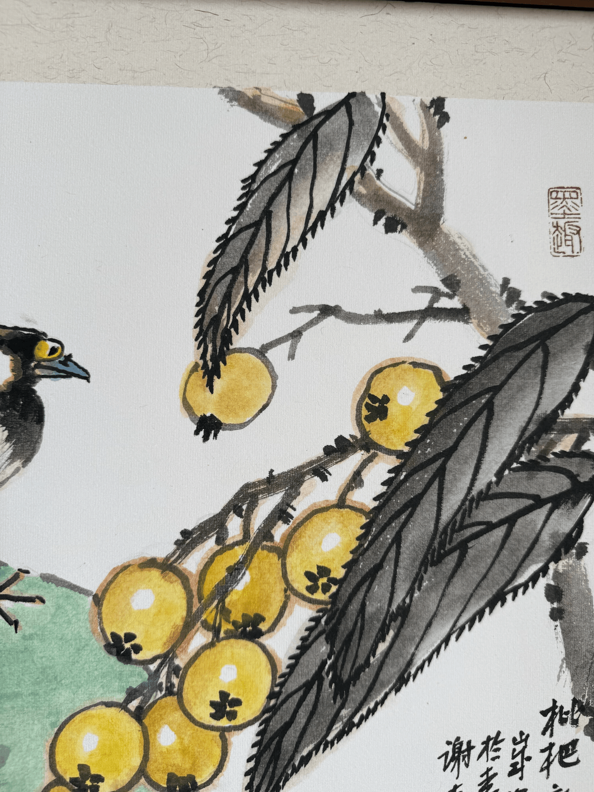 《金果鸣春图》画家谢远新教授原创手绘国画作品