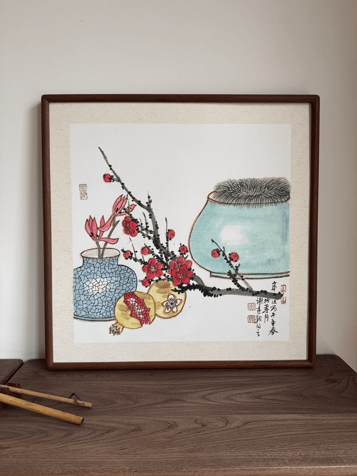 《梅榴纳福图》名人画家谢远新原创手绘国画作品