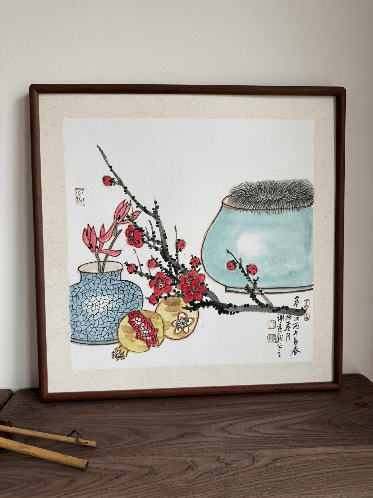 《梅榴纳福图》名人画家谢远新原创手绘国画作品