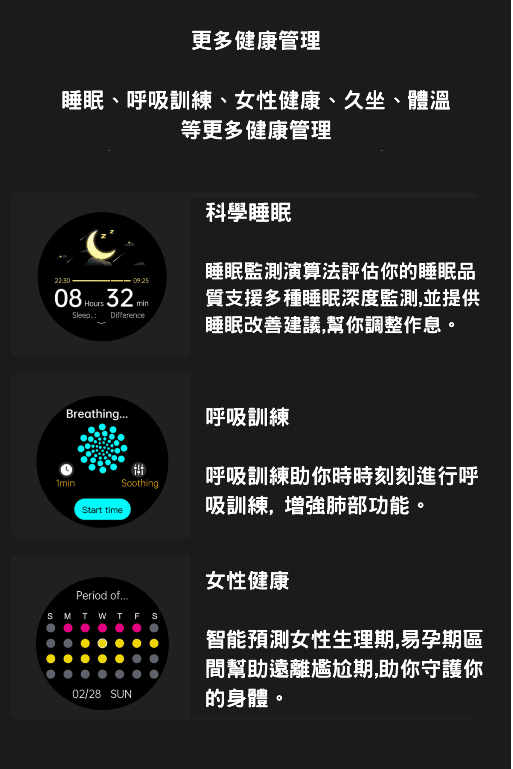 E800 多功能激光理療智能手錶-無創血糖尿酸監測