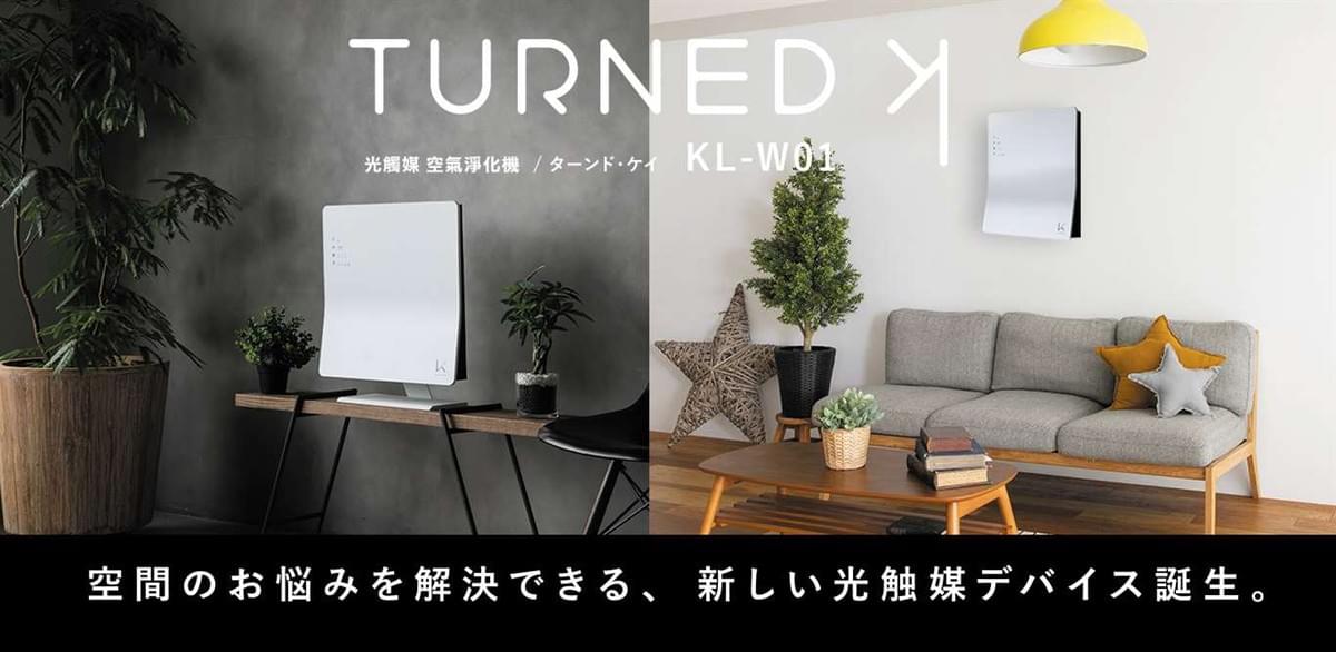 KALTECH 光觸媒空氣淨化機