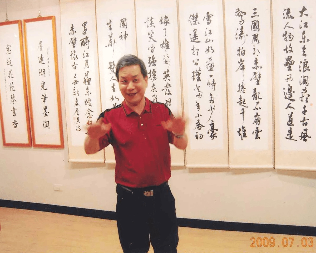 詹吳法老師 - 書法研習班