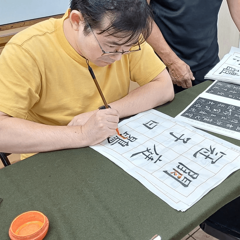 王士綸老師 -  書法研習班 