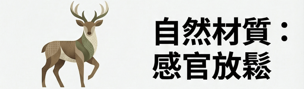 春季手作季：老師們看過來！挑選理想創作空間的 5 大「感官指標」｜場地租借FAQ｜療寮生活館｜江子翠．板橋 活動場地 藝文空間