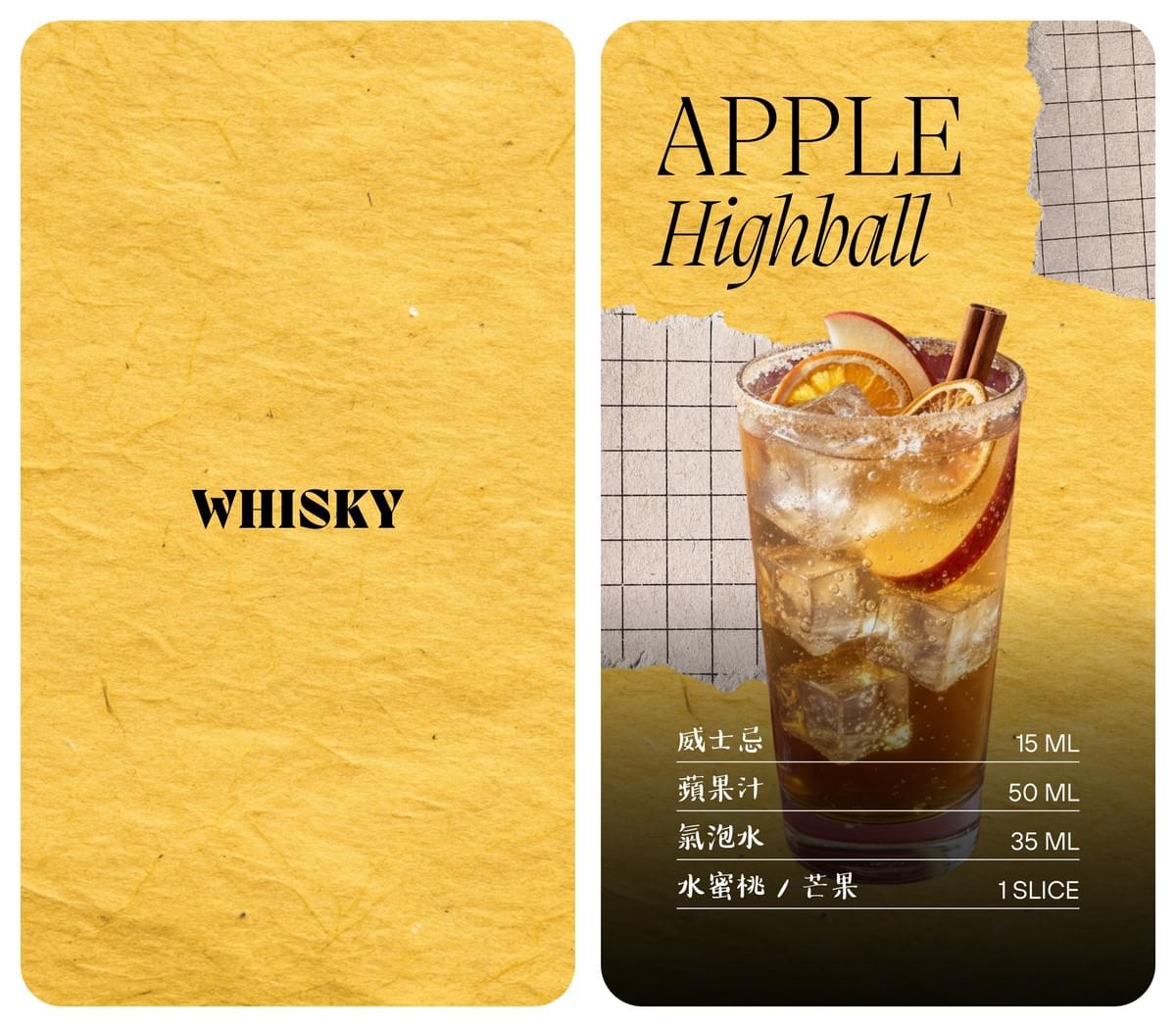 明天聖誕夜！Tipsy Christmas 微醺聖誕夜｜特調菜單大公開｜2025 療寮聖誕前夜祭｜調酒體驗 × 交換襪子 × 輕鬆社交｜療寮生活館 CHITCHAT LIFE