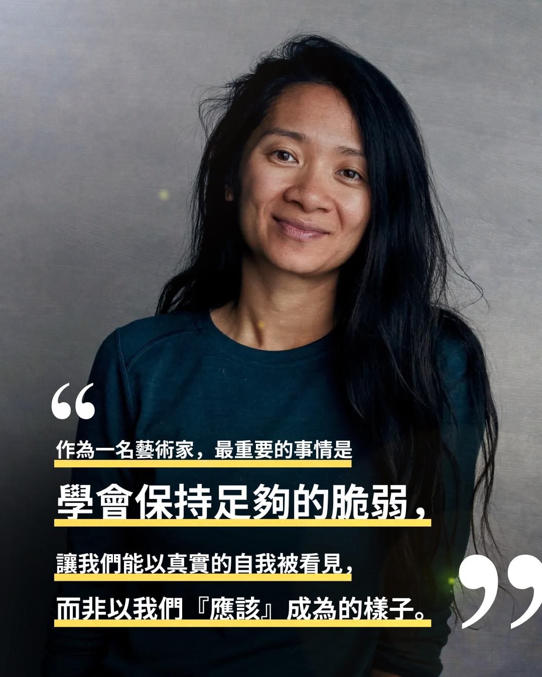 創作者需要足夠的脆弱，才能讓世界看見真正的自己——《哈姆奈特》金球獎得獎感言｜雨露均占｜西洋牌卡骨董店｜塔羅｜雷諾曼｜占卜術