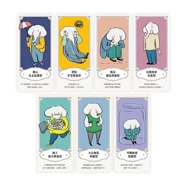 塔羅師看《躲在蚊子後面的大象》：覺察本身就是一種修復｜雨露均占｜西洋牌卡骨董店｜塔羅｜雷諾曼｜占卜術