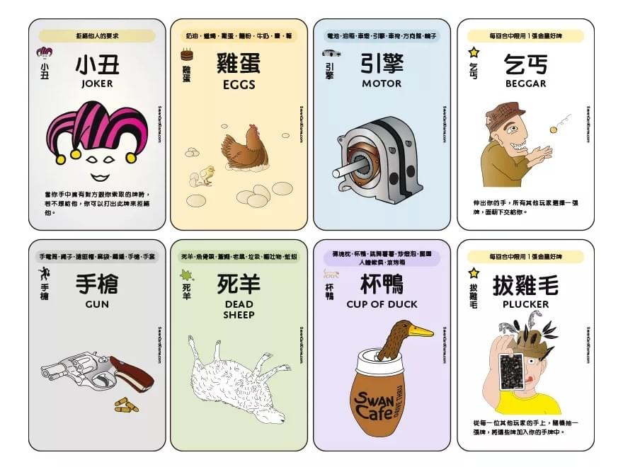 【桌遊改造計畫】Seven! 桌遊好玩嗎？完整玩法介紹＋真實評測｜解憂桌遊堂｜台北桌遊｜輕鬆新手友善｜療寮生活館 Chitchat LIFE