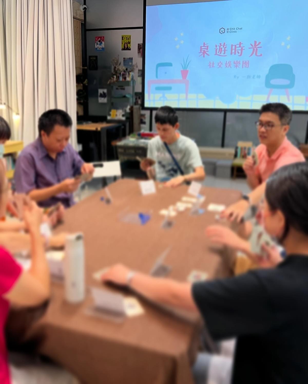 看見「社交娛樂團」的學習與連結｜療寮生活館 × 新北市康復之友協會｜療寮生活館 × 新北市康復之友協會