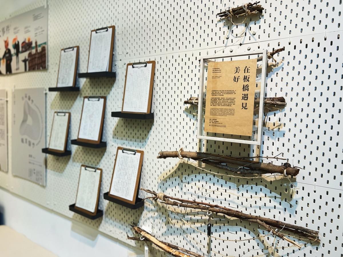 《在板橋遇見美好》小小文學展｜ 展期至2025年聖誕｜汪淑玲老師．板橋作文教室
