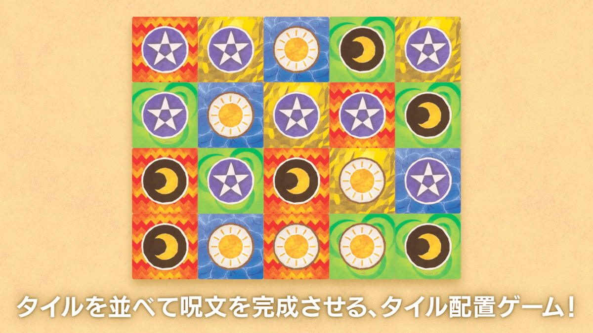 【桌遊開箱】〈姫と魔法のタイル〜彼女は意外と重かった〜〉桌遊好玩嗎？玩法介紹＋完整評測｜解憂桌遊堂｜台北桌遊｜輕鬆新手友善｜療寮生活館 Chitchat LIFE