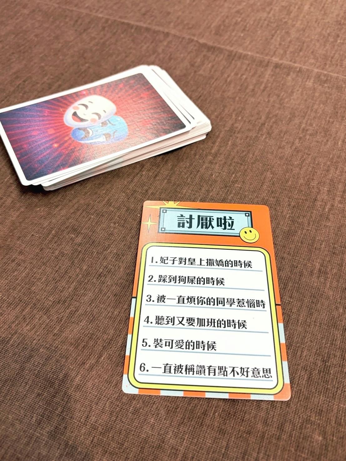 【活動花絮】週五晚上去玩桌遊的人，到底都在想什麼？解憂桌遊堂 暑假篇| 療寮生活館｜解憂桌遊堂｜台北｜桌遊｜療寮生活館