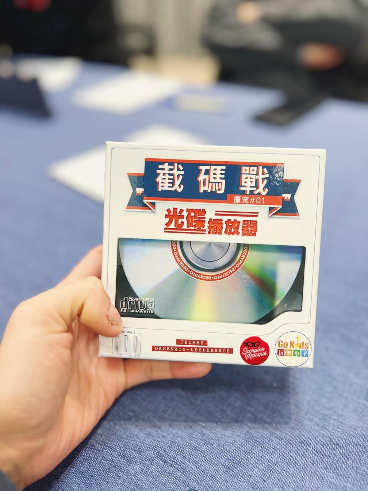 【活動回顧】11/28 解憂桌遊堂｜什麼是HR、HE？玩過才知道的遊戲密語｜解憂桌遊堂｜台北｜桌遊｜療寮生活館