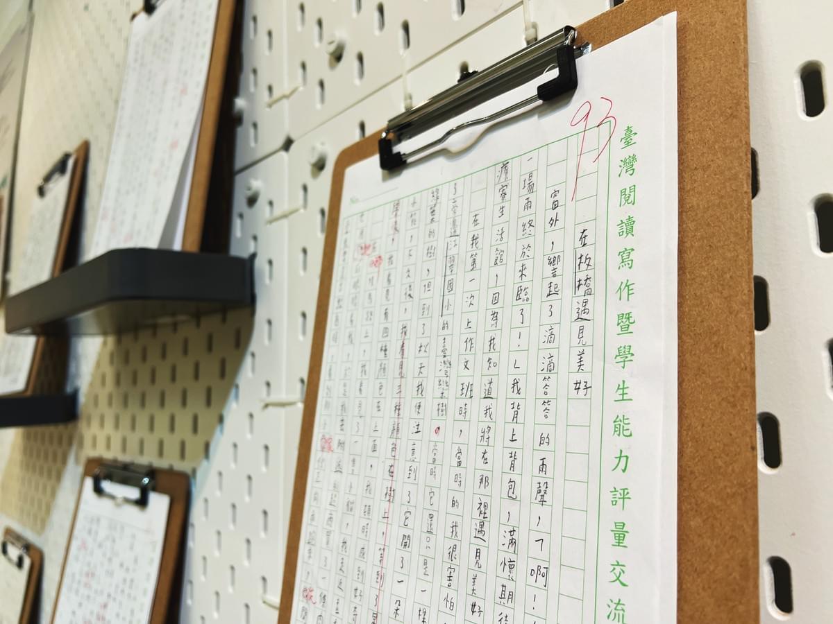 《在板橋遇見美好》小小文學展｜ 展期至2025年聖誕｜汪淑玲老師．板橋作文教室