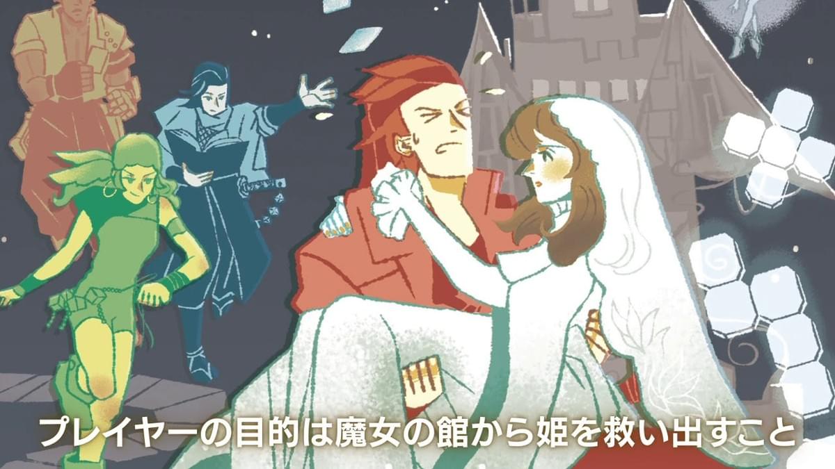 【桌遊開箱】〈姫と魔法のタイル〜彼女は意外と重かった〜〉桌遊好玩嗎？玩法介紹＋完整評測｜解憂桌遊堂｜台北桌遊｜輕鬆新手友善｜療寮生活館 Chitchat LIFE