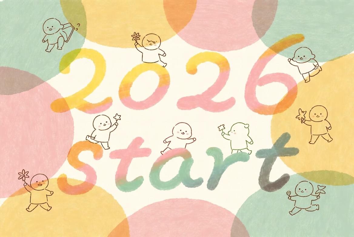 為你的長假按下「重置鍵」：4個讓你龍馬精神的春節假期祕訣｜淺顯易懂的行醫筆記｜療寮診所．板橋江子翠｜家醫科診所．健保一般科