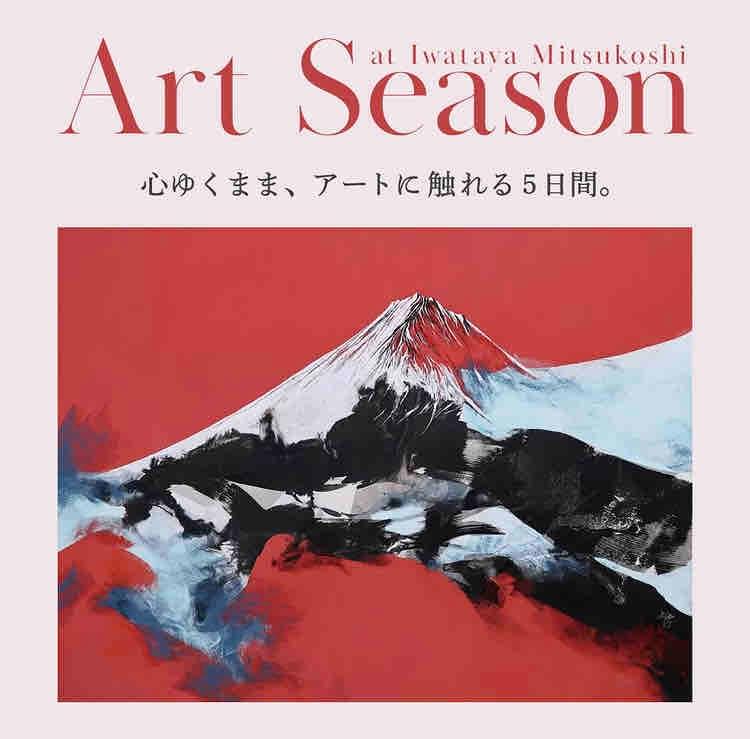 廣田尚子、【僕の母の心】、希少な額装用画集より、新品額装付 久保尚子 画家/Official website