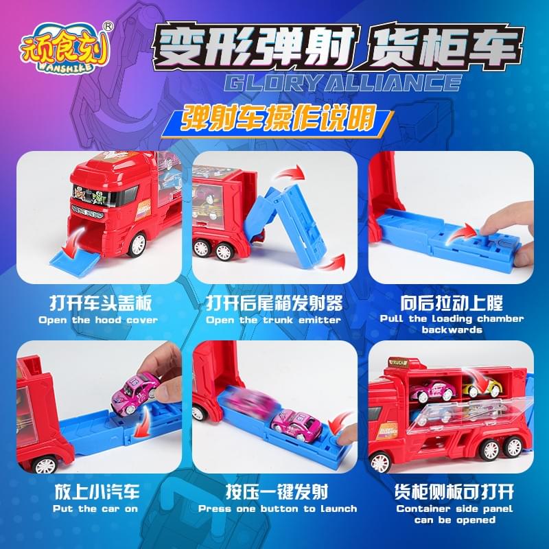 FX-004 Transforming Ejection Vehicle