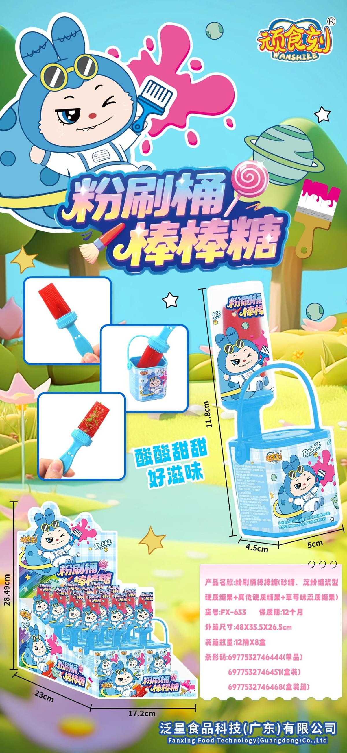 Painting bucket lollipop