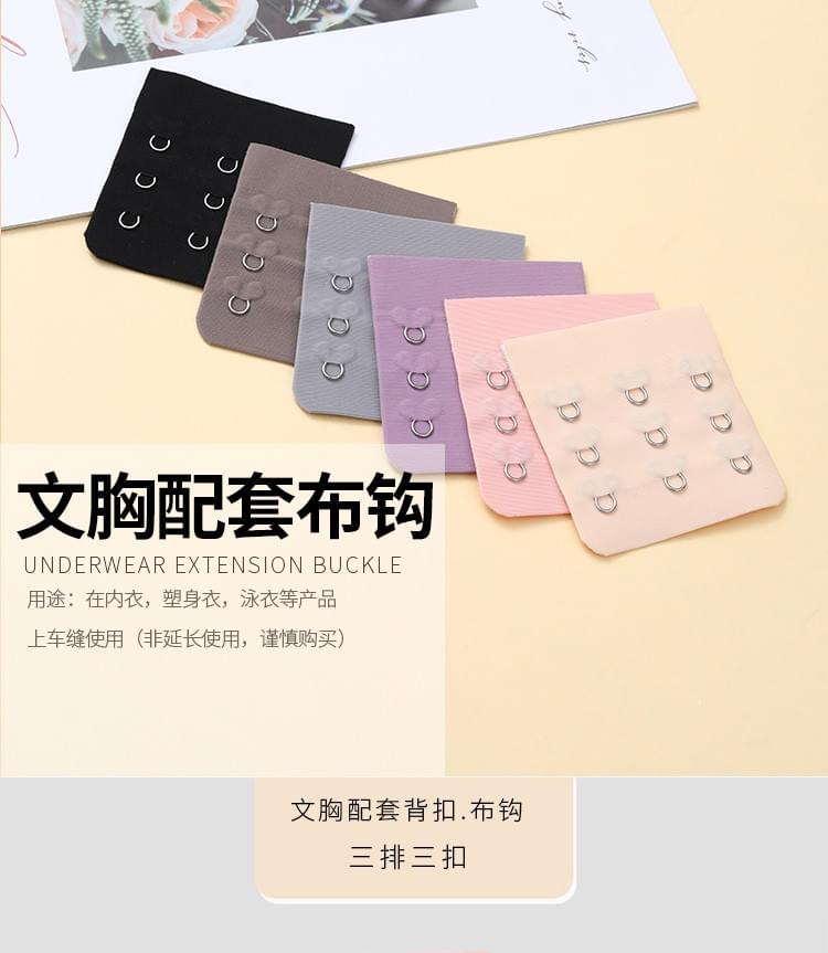 无痕三排三扣5.7cm