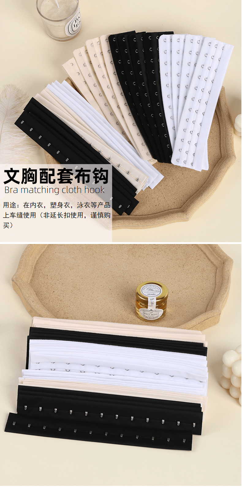 Matching three rows of twelve buttons 22.6cm