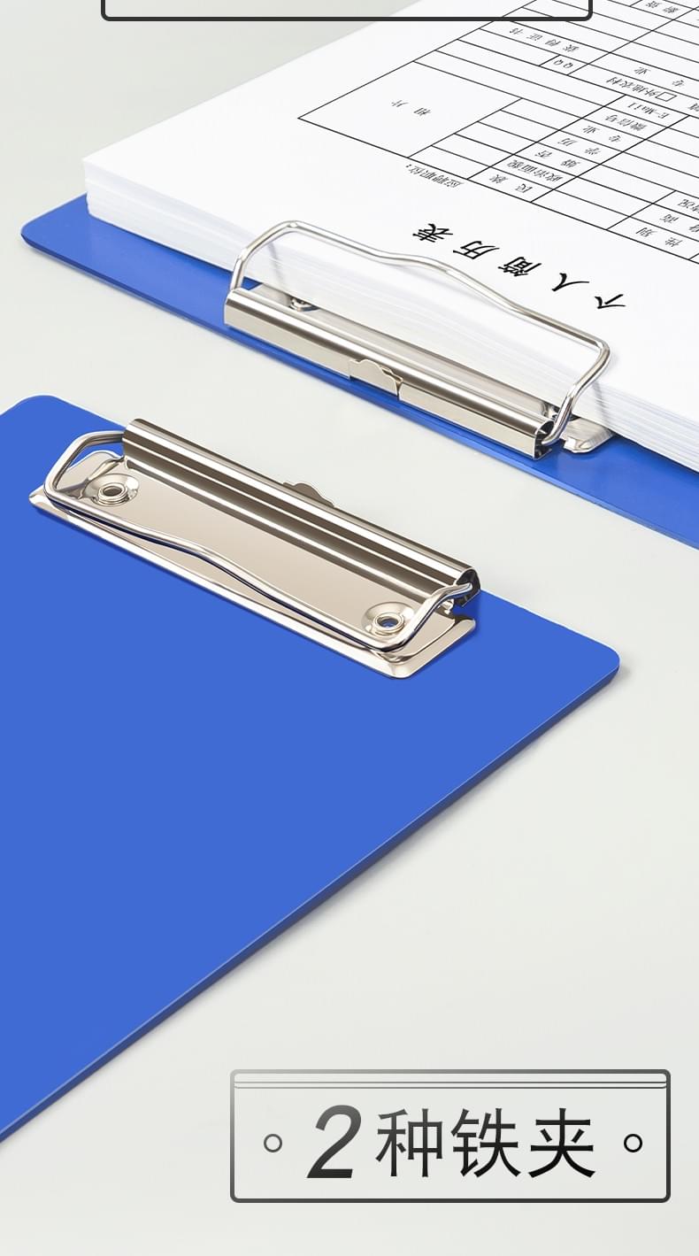 Blue clip
