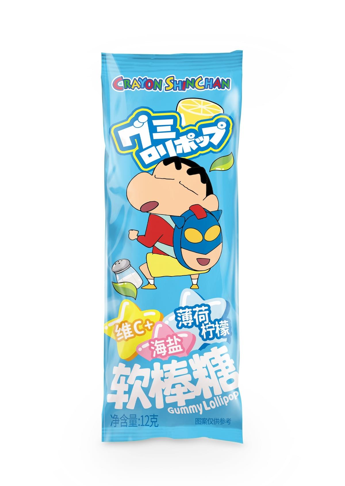 维C海盐柠檬软棒糖