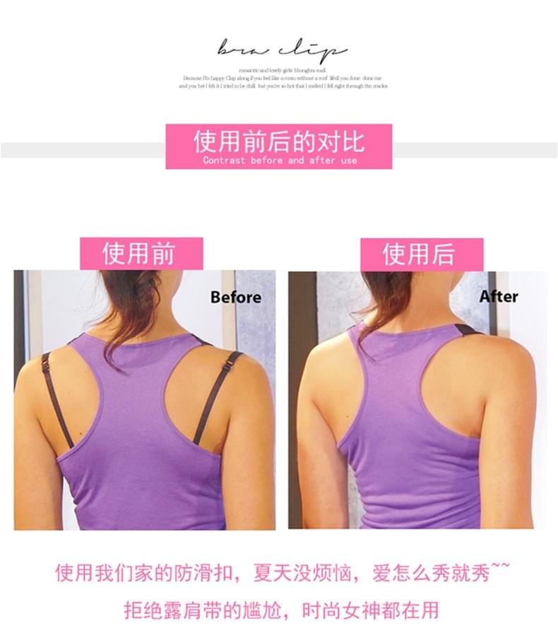 Love anti-slip buckle