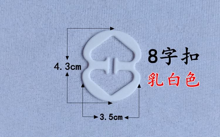 8-shaped anti-slip buckle