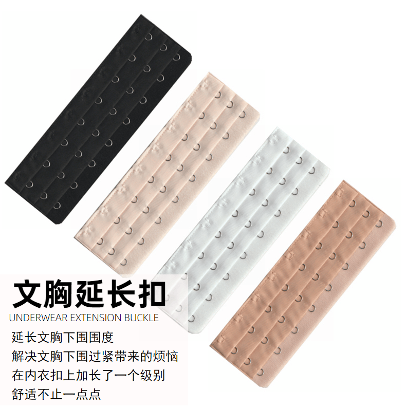 Matching three rows of nine buttons 16.9cm