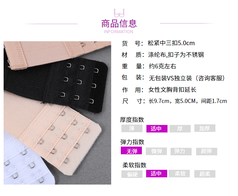 Elastic three-row three-button