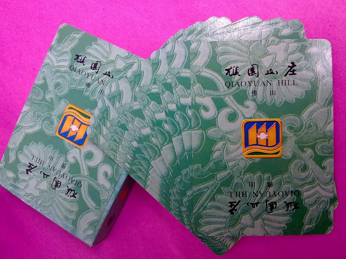 樵园山庄